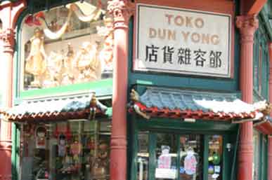 Toko Dun Yong