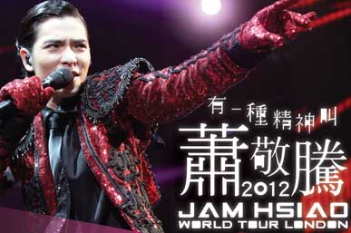 Jam-Hsiao-World-Tour-London-2012